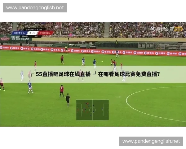 体育直播吧全网精选赛事直播与实时比分更新平台精彩赛事一手掌握 体育直播吧全网精选赛事直播与实时比分更新平台精彩赛事一手掌握